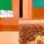 Icoon voor lokale klei sourcing